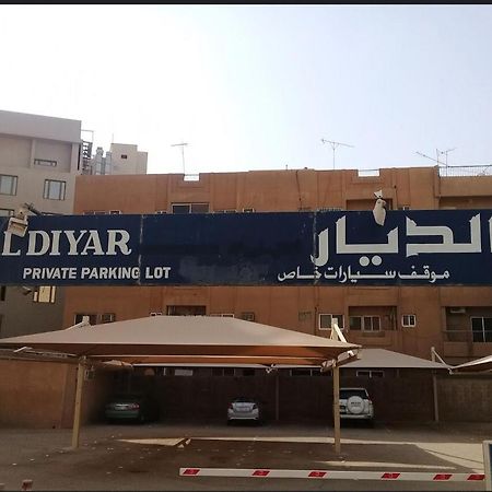 Mena Al Diyar 114 Hotel Ar Riyad Esterno foto