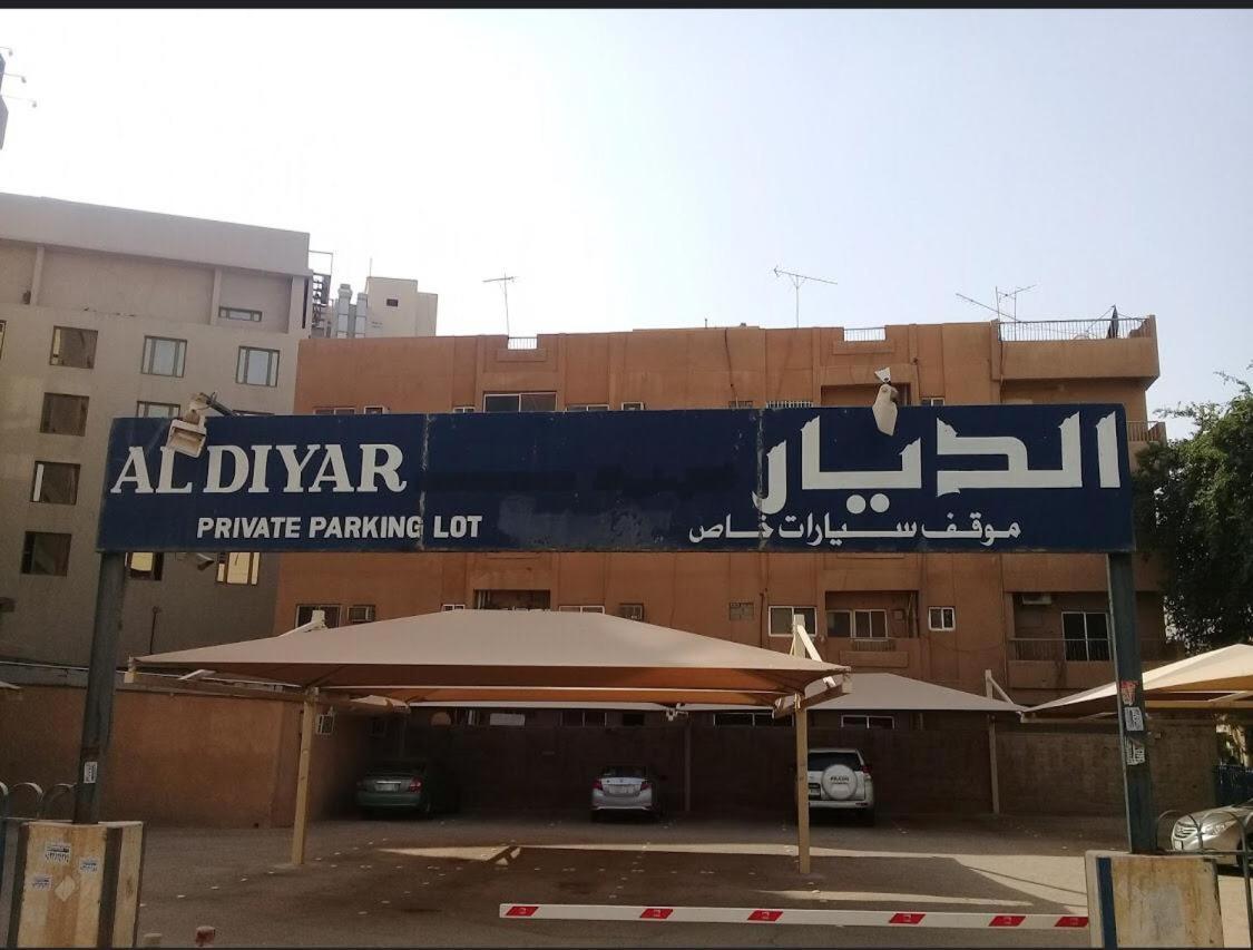 Mena Al Diyar 114 Hotel Ar Riyad Esterno foto