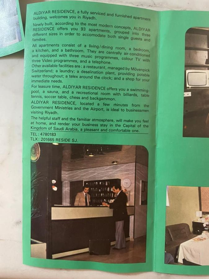 Mena Al Diyar 114 Hotel Ar Riyad Esterno foto